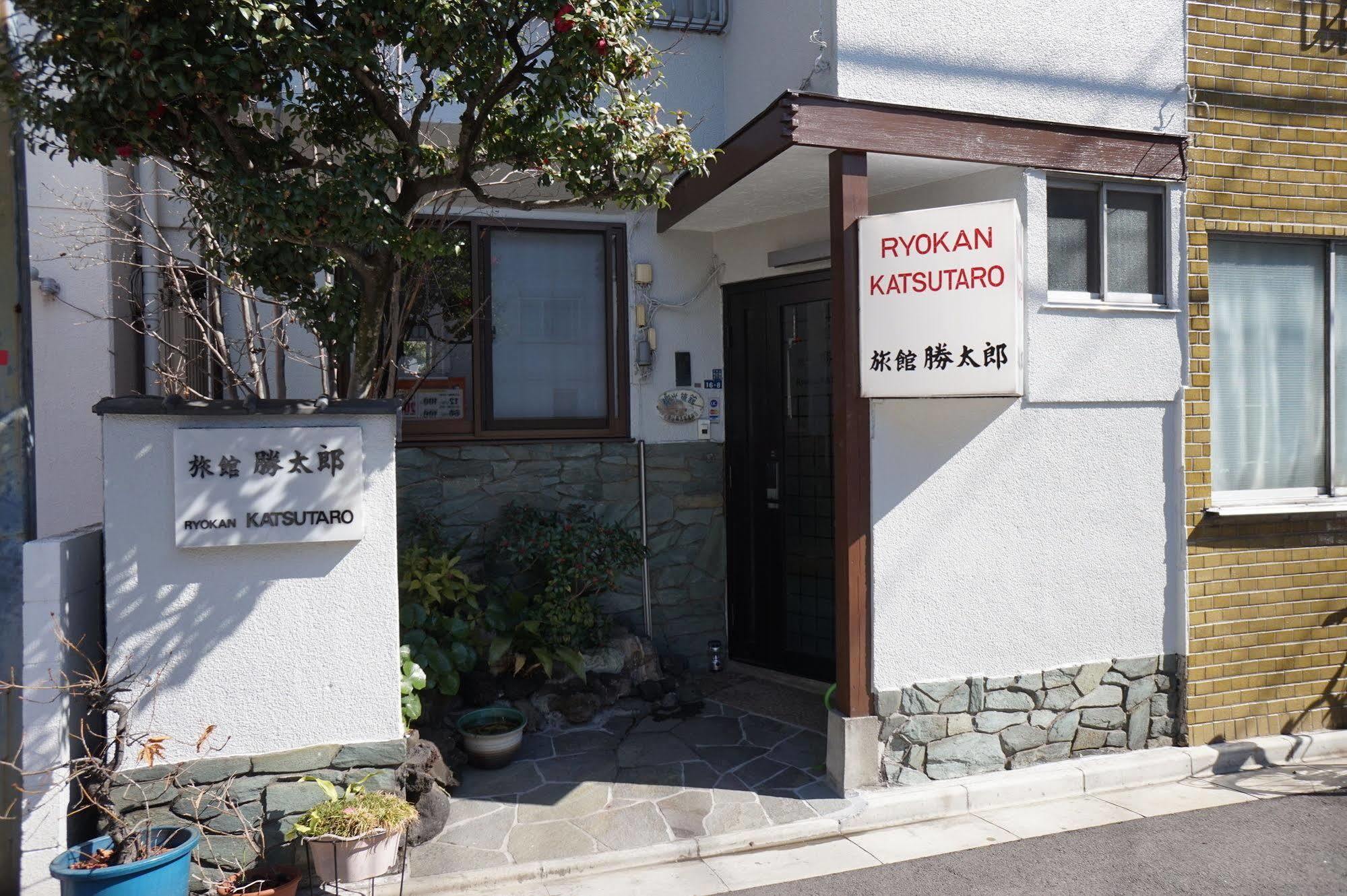 Ryokan Katsutaro Tóquio Exterior foto